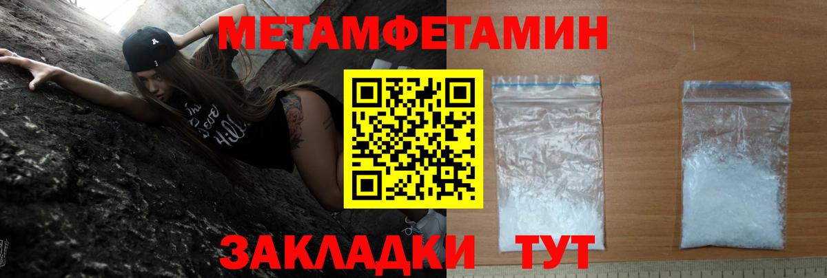 Зеленогорск  АМФЕТАМИН  Вход с VPN  АМФЕТАМИН  АМФ Розовый 