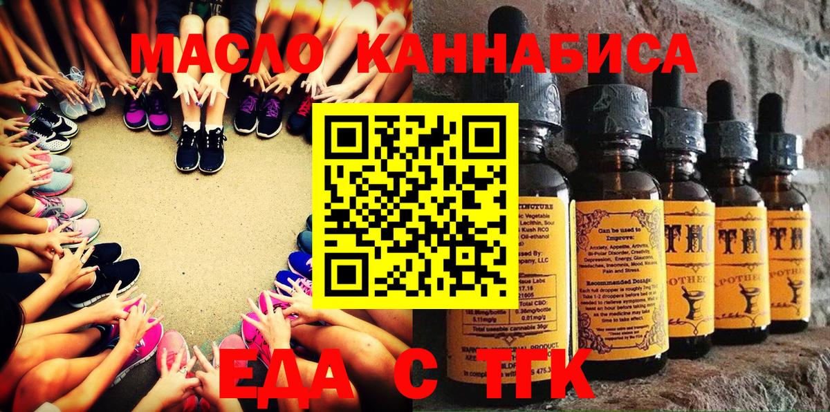 Зеленогорск  Canna-Cookies марихуана  Вход с VPN 