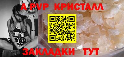 шишки Ливны