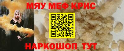 шишки Ливны