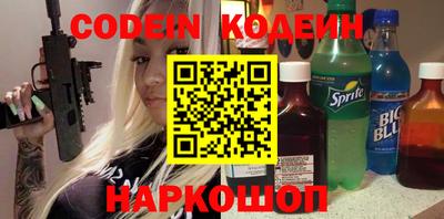 шишки Ливны