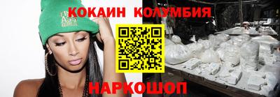 2c-b Лесосибирск