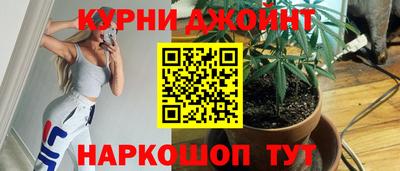 шишки Ливны