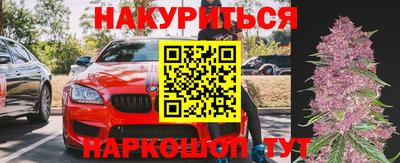 шишки Ливны