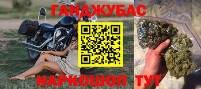 шишки Ливны