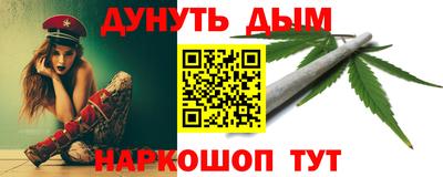 шишки Ливны