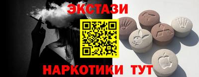 шишки Ливны