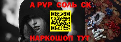 2c-b Лесосибирск