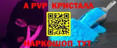 шишки Ливны