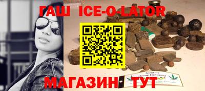шишки Ливны