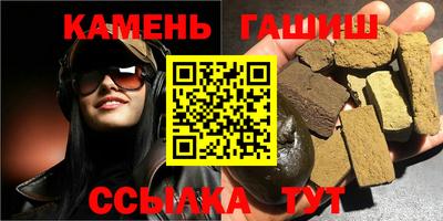 шишки Ливны