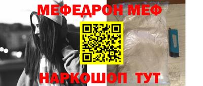 шишки Ливны