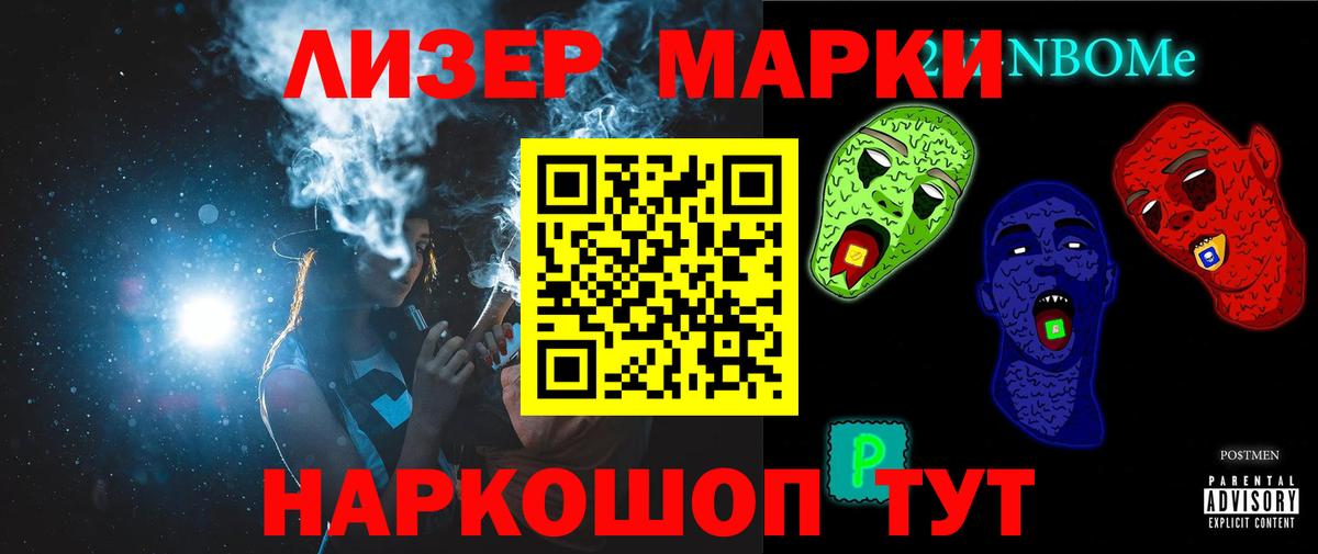ЛСД экстази ecstasy Зеленогорск
