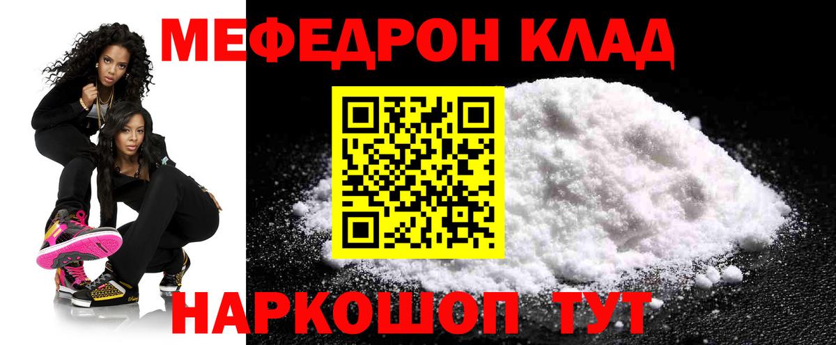 Зеленогорск  МДМА  Экстази  COCAIN  Меф МЯУ МЯУ кристаллы  Вход с VPN  ГАШ  Кокаин  Марихуана  МЕТАМФЕТАМИН 