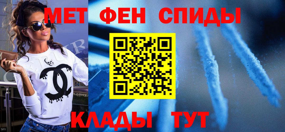 Первитин витя Зеленогорск
