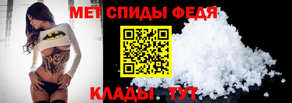 МЕТАМФЕТАМИН Methamphetamine  Вход с VPN  Зеленогорск 