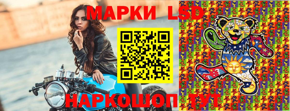 Марки 25I-NBOMe 1,8мг  Марки N-bome  Марки 25I-NBOMe 1,8мг  Зеленогорск  Вход с VPN 
